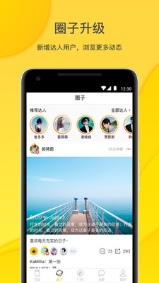 微梦印品