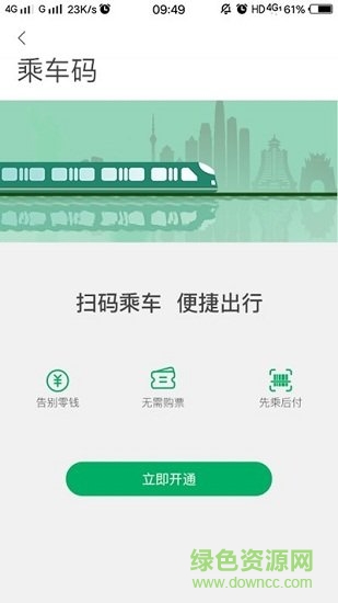 一应黔行
