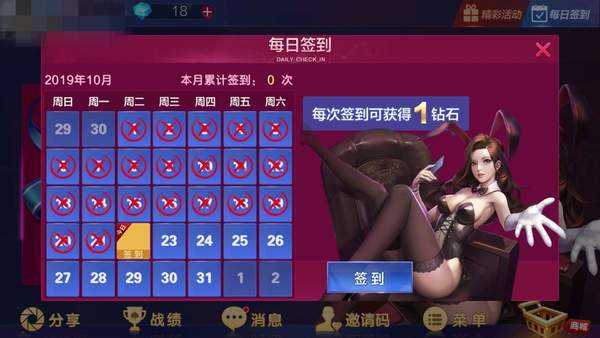 诈金花