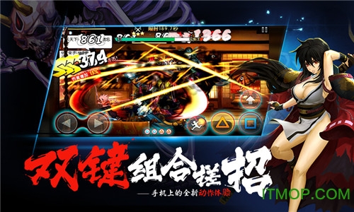 魂之轨迹手游苹果客户端