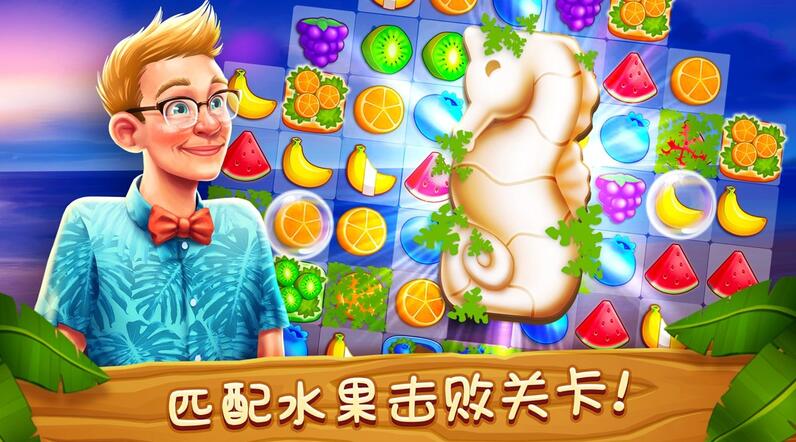 名人度假村无限贝壳版