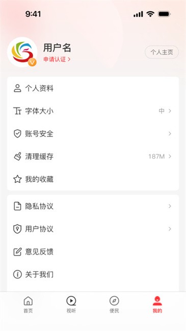 云上尉氏