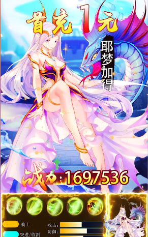 逐日传说 逐日传说