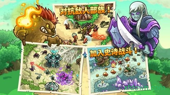 王国保卫战起源老版本(Kingdom Rush)