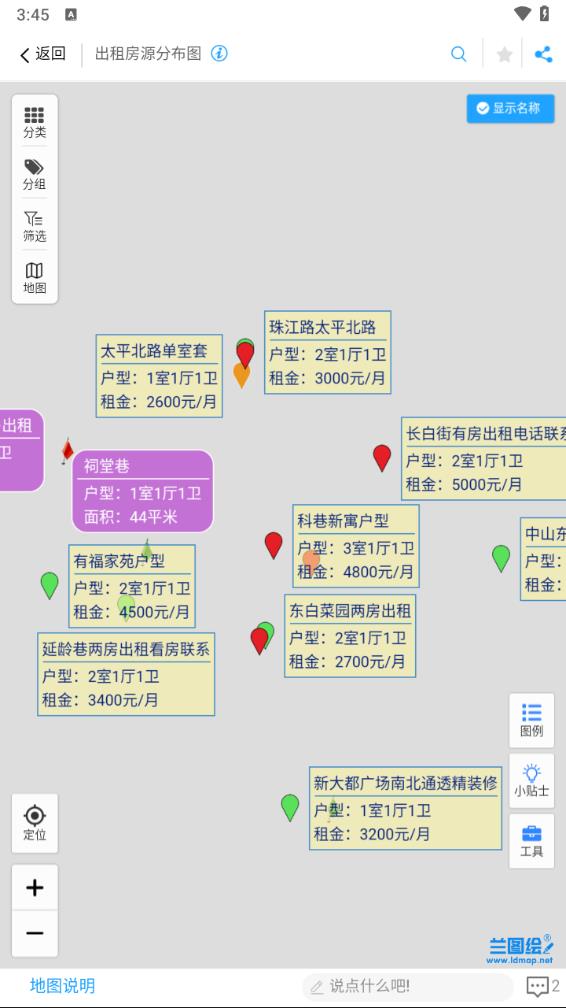 兰图绘