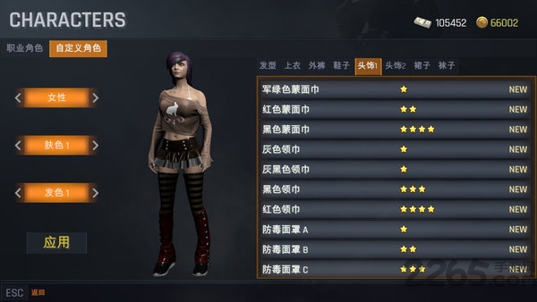 Survivors:Battle Royale安装包