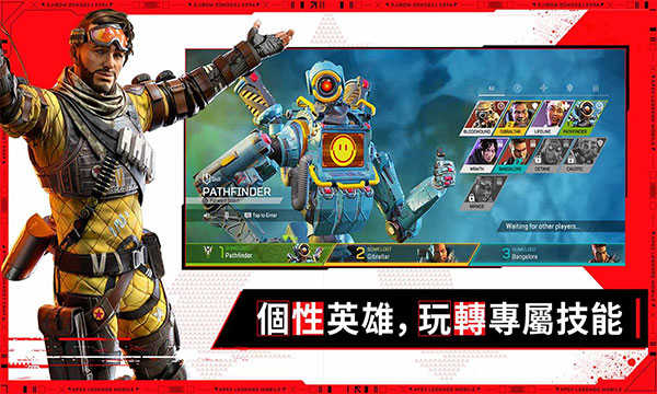 APEX英雄国际服中文版最新（Apex Legends）