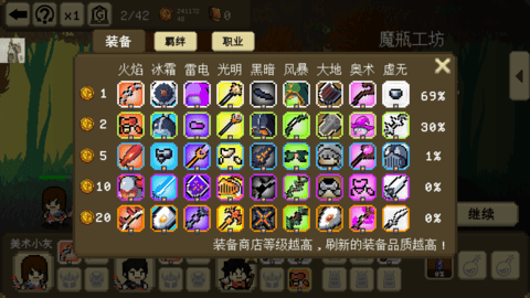我们仨