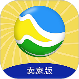 两河汇卖家版