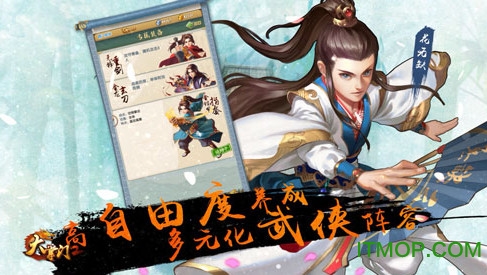 大掌门2