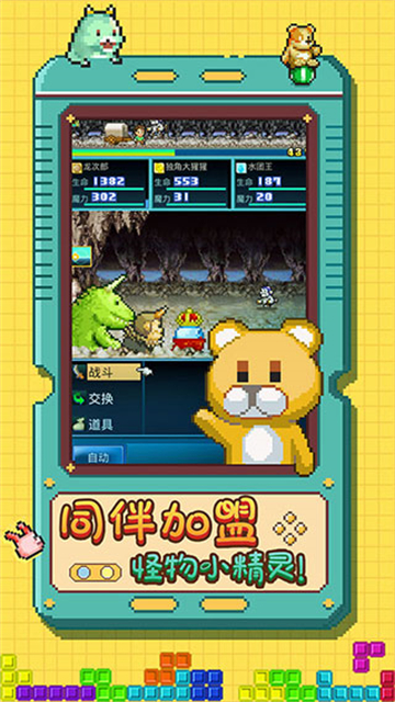 神秘岛