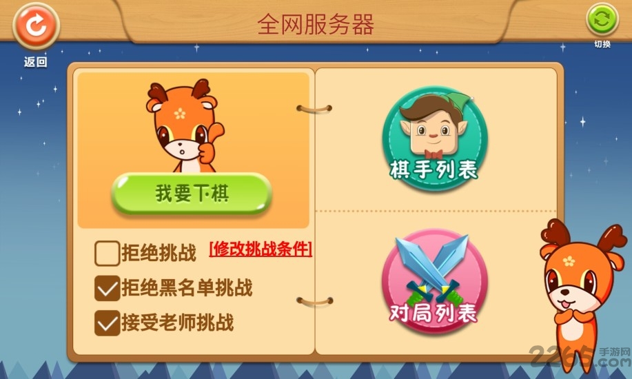 新博少儿
