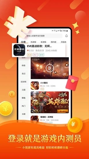 酷玩游戏盒