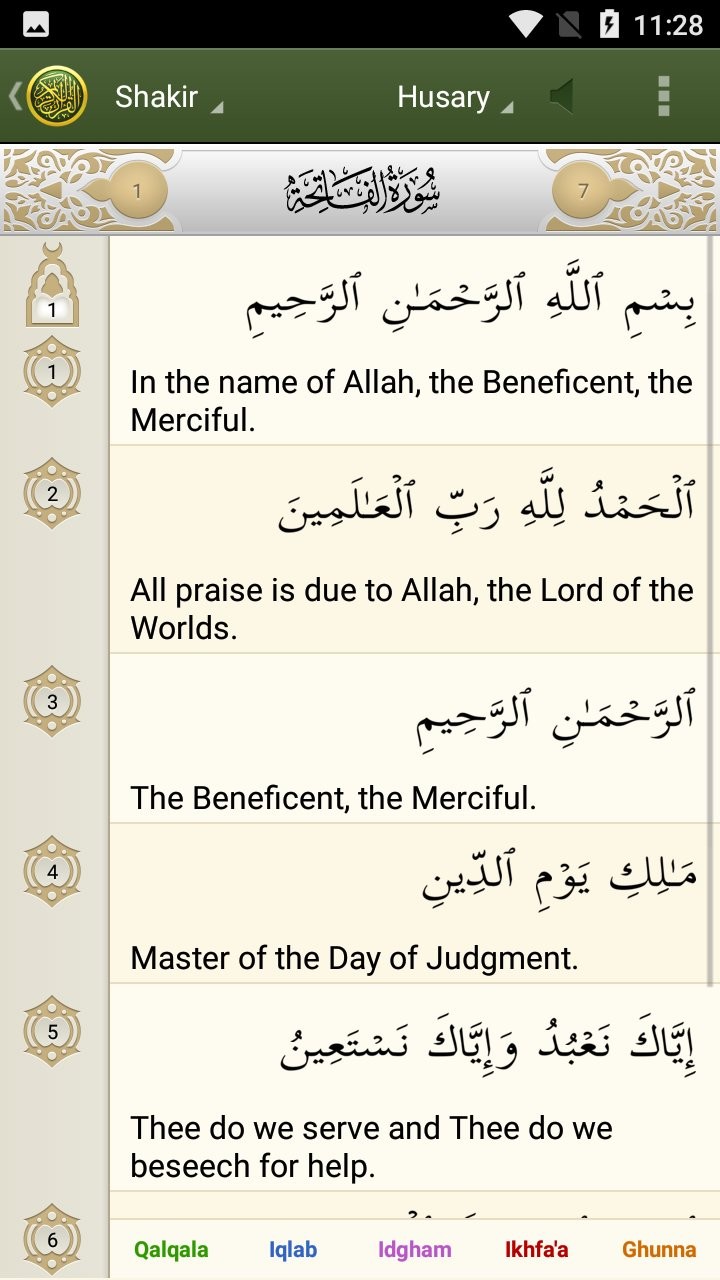 爱古兰中阿文最新手机版(iQuran)