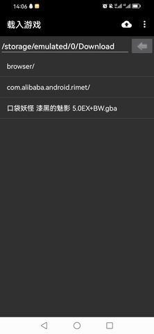魅影5.20直播