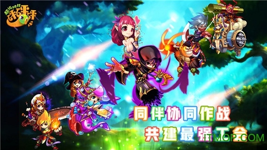 超级对战砰砰砰