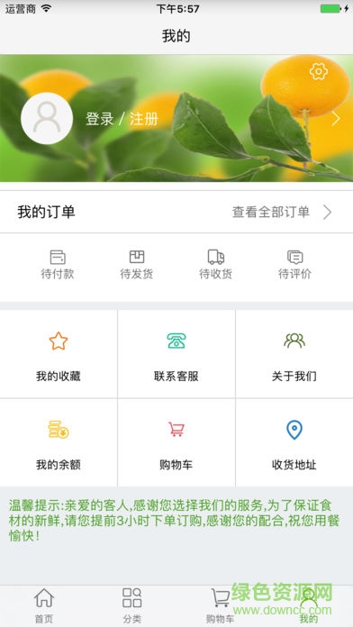 景钰快乐厨房