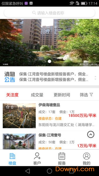 麦房多
