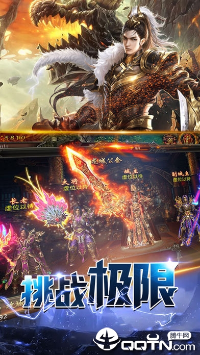 道士加强版