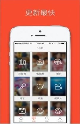 菠萝视频app污