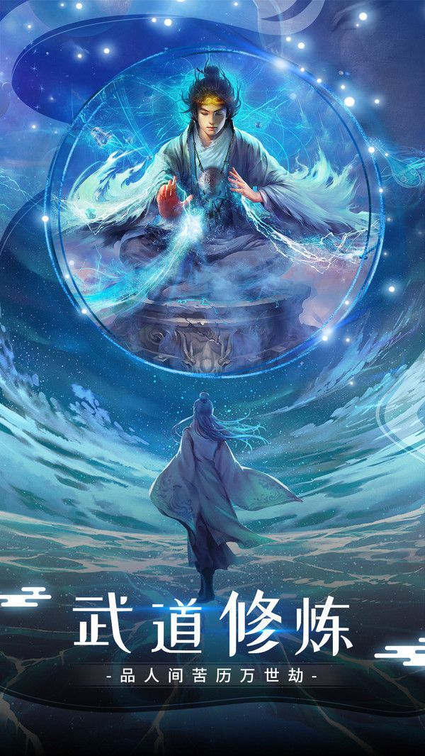 极道魔武 极道魔武