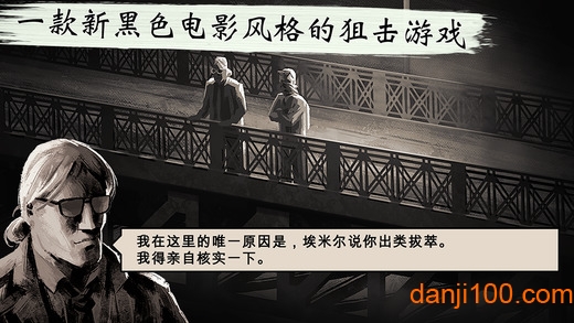 孤狼游戏中文版(LONEWOLF)