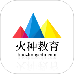 职考课堂