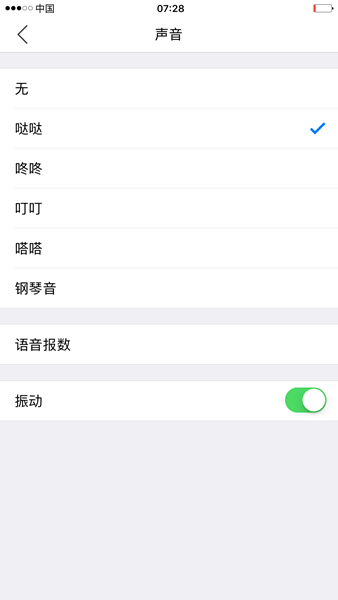 小明计算器 安卓版v8.3