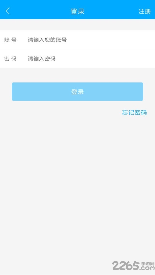 健康云课堂