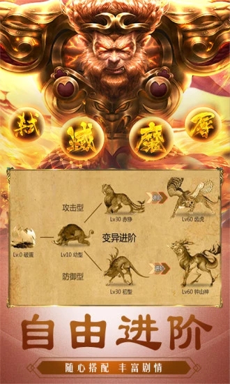 百战天下之灭帝
