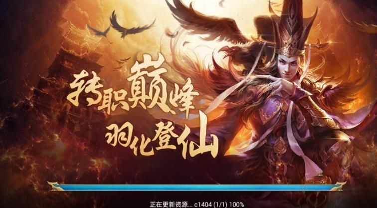 古剑封魔录