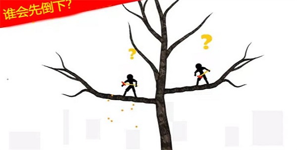 火柴人荣耀决战 火柴人荣耀决战