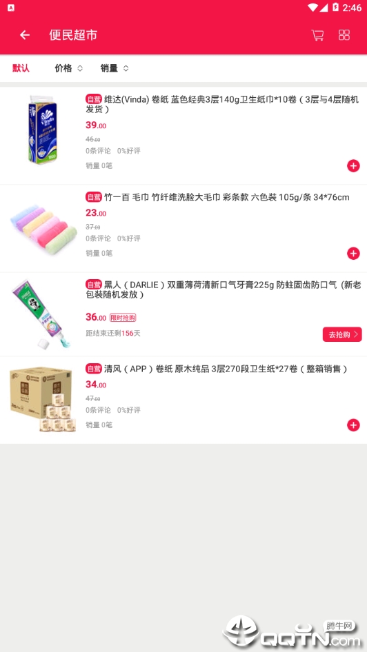 尚点外卖