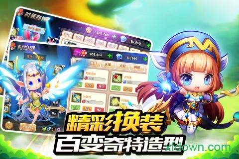 冒险王