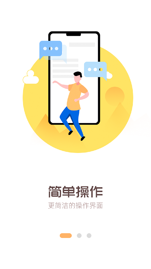 数字承德
