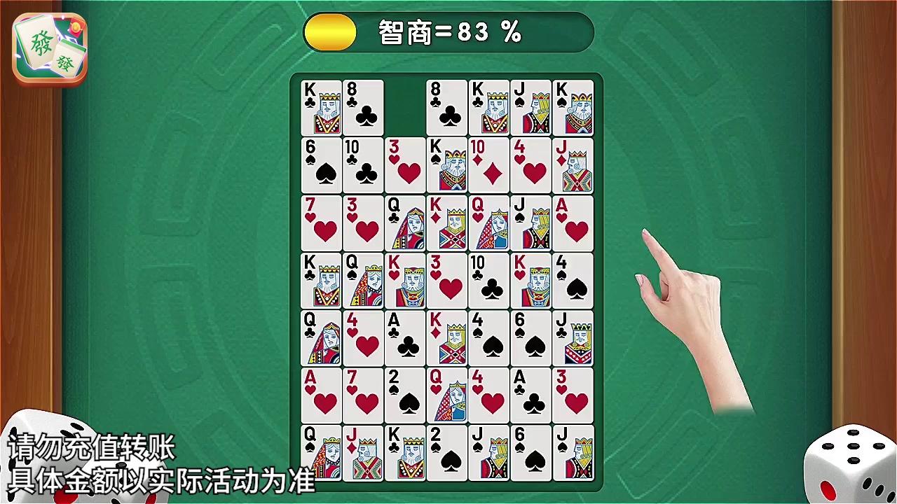 我们猜成语
