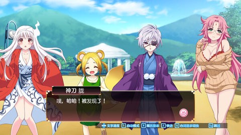 ゆらぎ荘の幽奈さん 湯けむり迷宮 極み