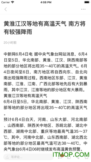 最临安