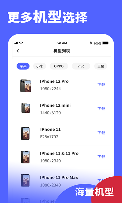 Screenshot-专业截图截屏带壳