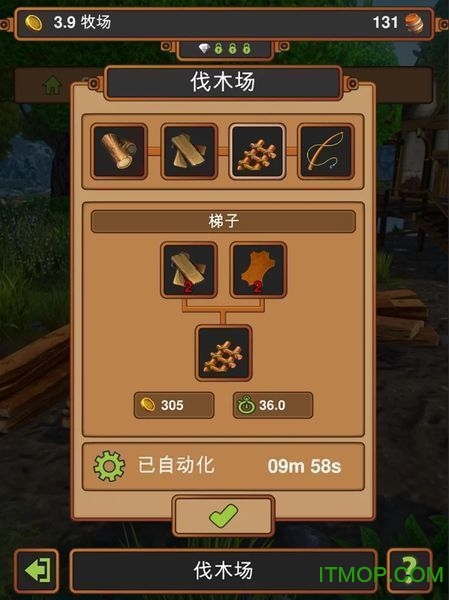 手工业王国官方版