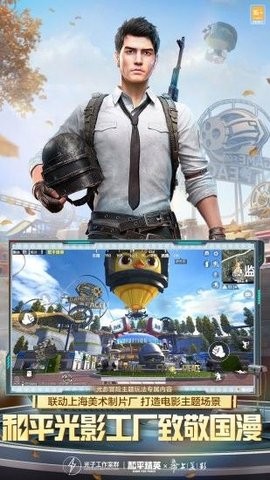 yy追踪pubg直装版