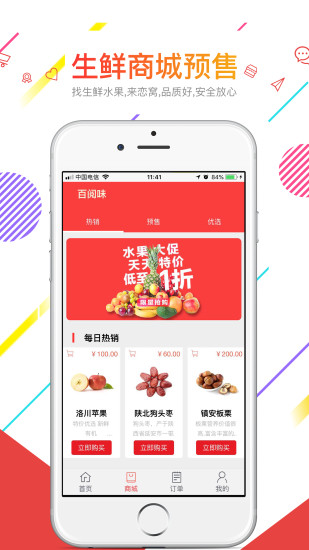 恋窝