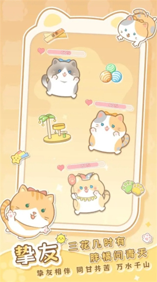 100岁人生模拟器中文版