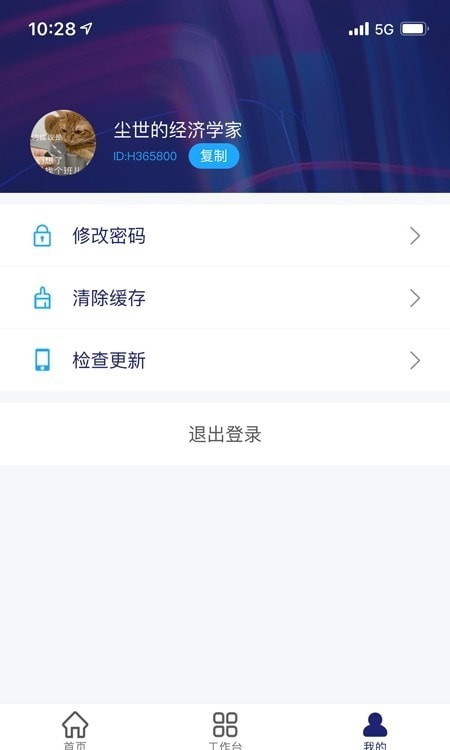 皇石坊