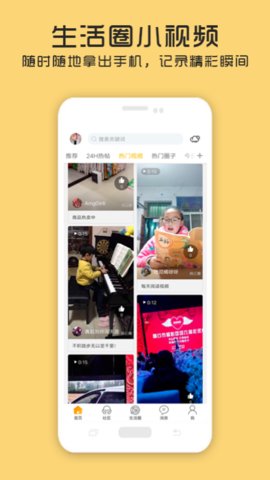 商丘圈