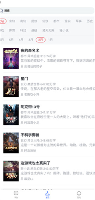 恋听网
