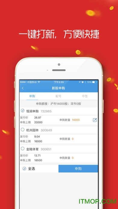 中原证券
