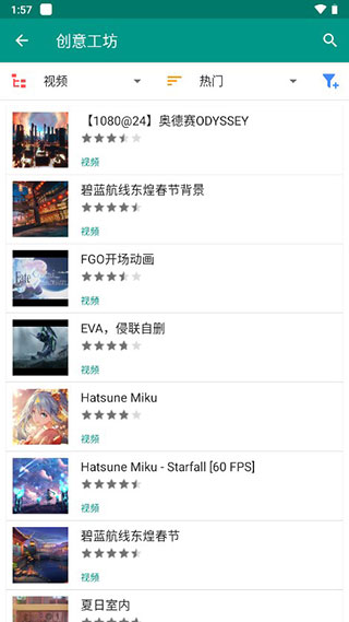 定制软件