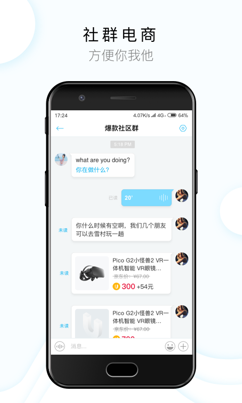 闻闻