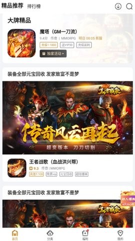 搜服神器